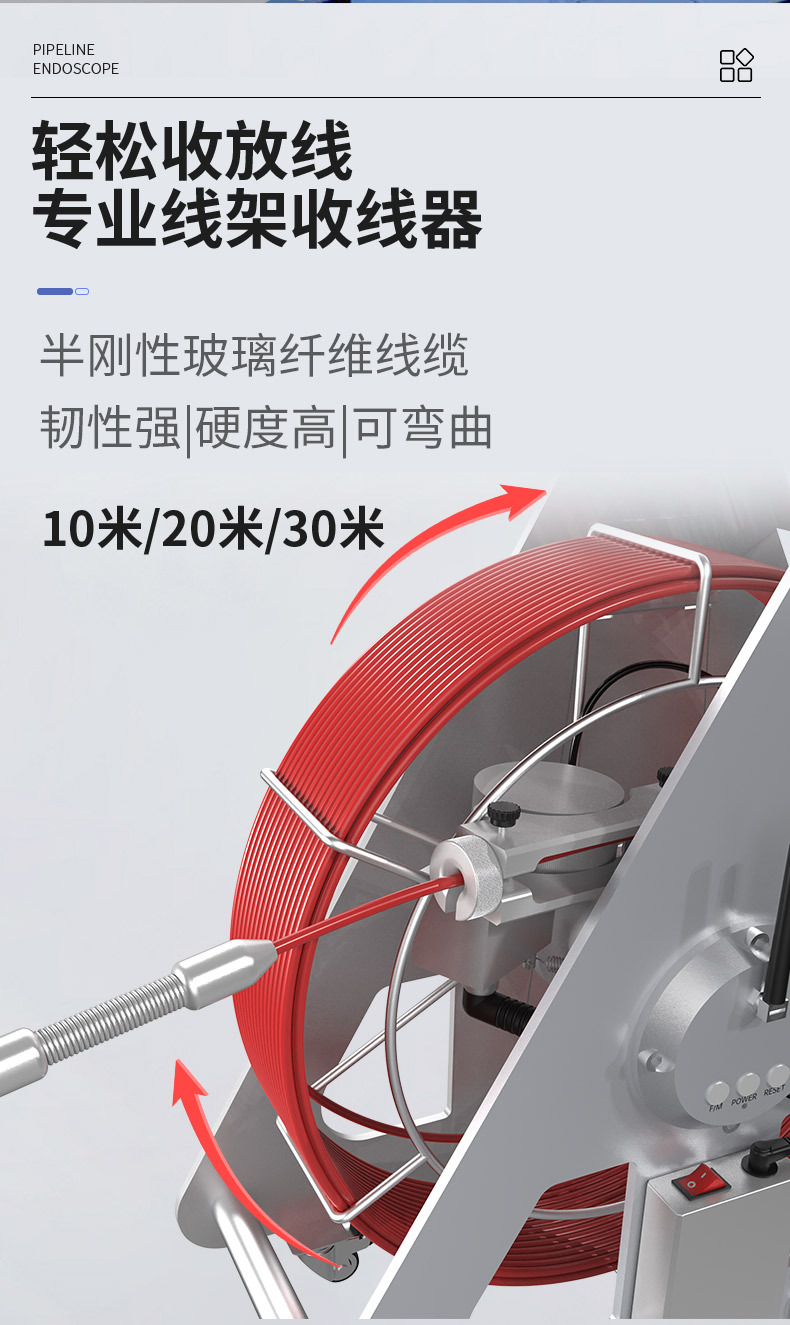 TS-WXGD006管架式管道内窥镜_09
