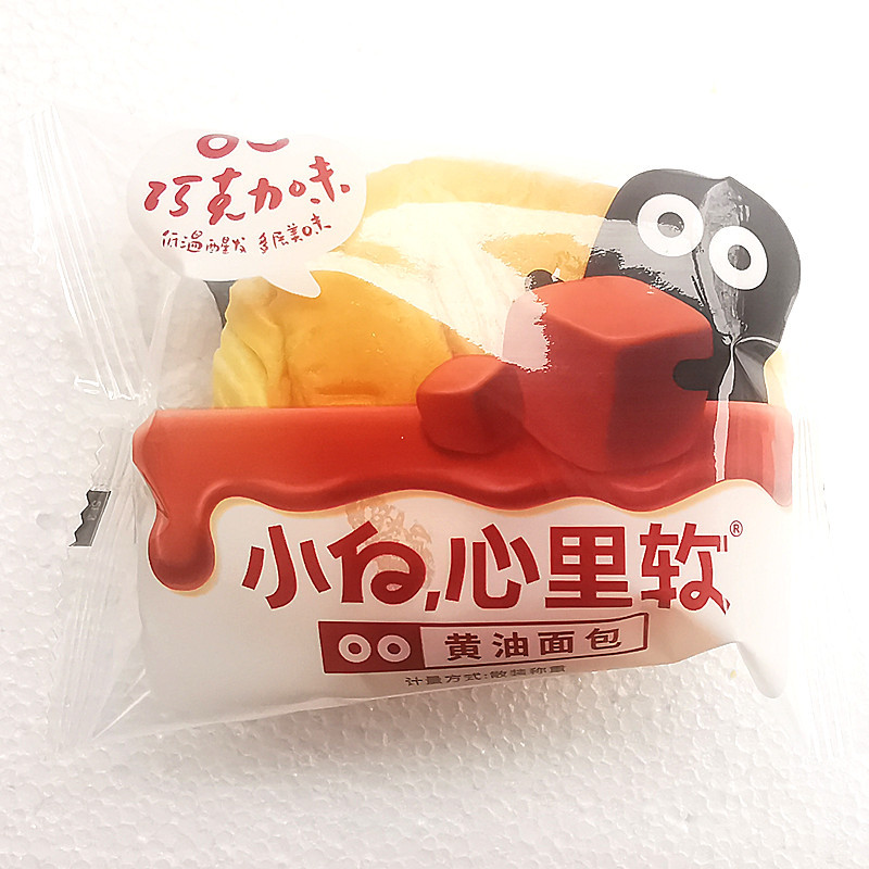 巧克力黄油_副本