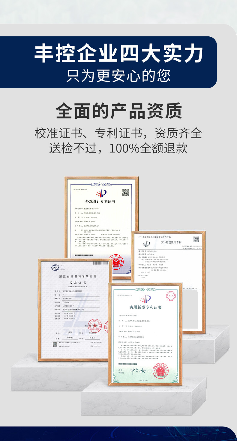 温湿度显示屏详情-2022_12.jpg