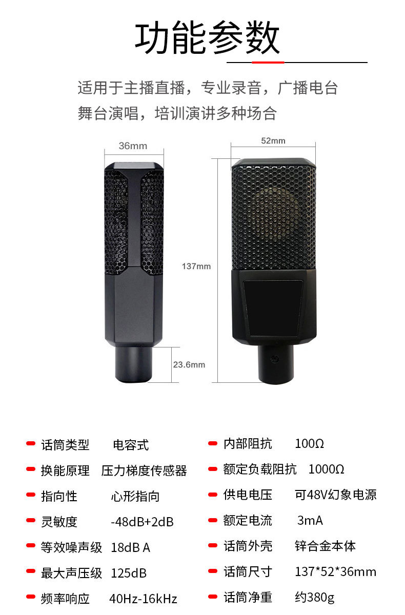 249白详情_09