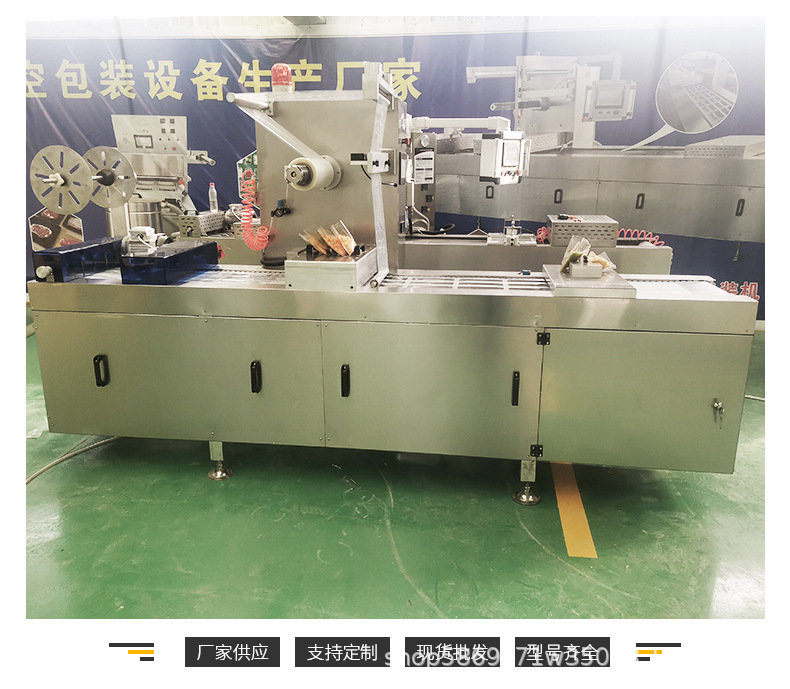 拉伸膜真空包装机详情页_08.jpg