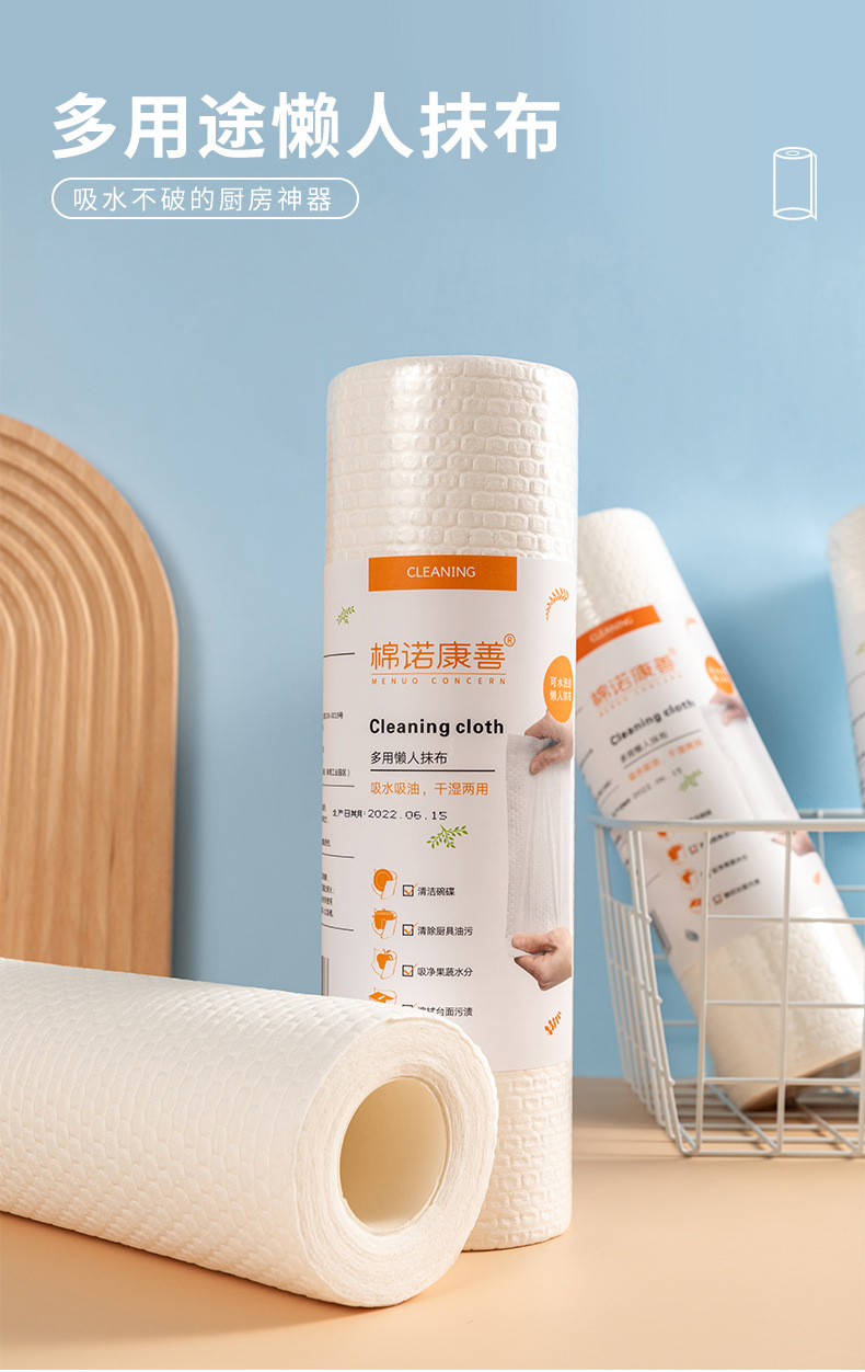 懒人抹布_01.jpg