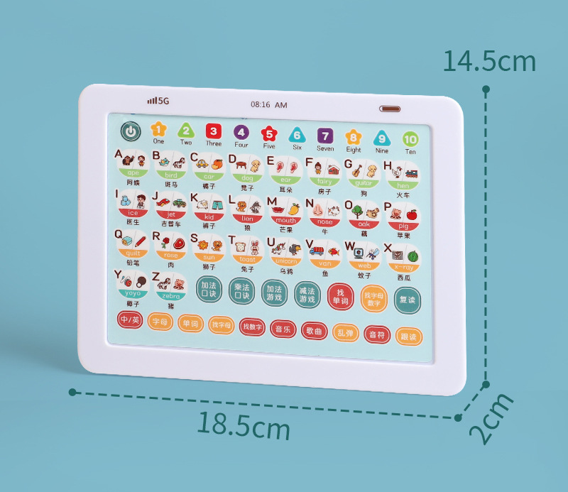 YZ111-益智平板学习机_09.jpg