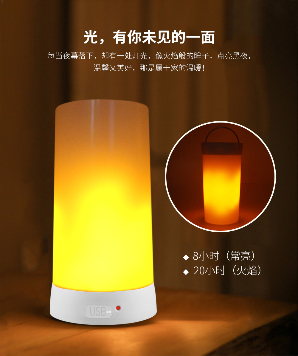 火焰灯-详情定稿_06.jpg