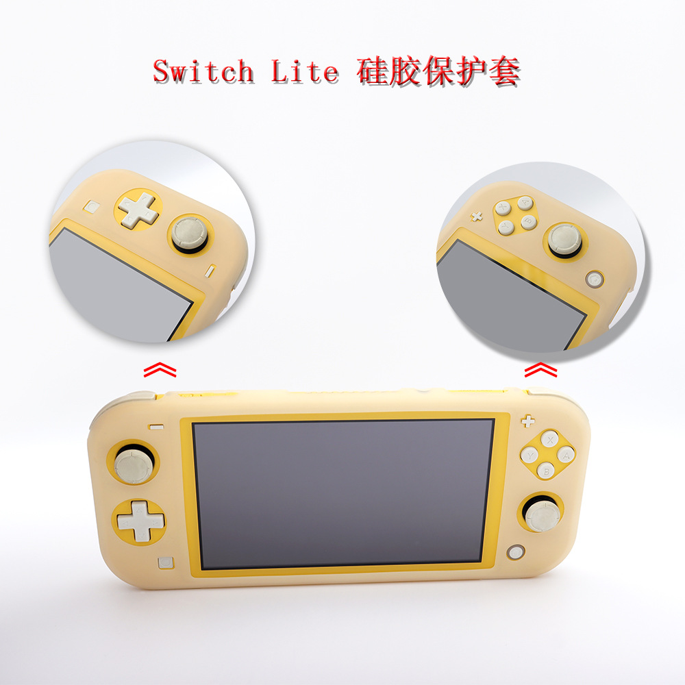 Switch lite 硅胶保护套4