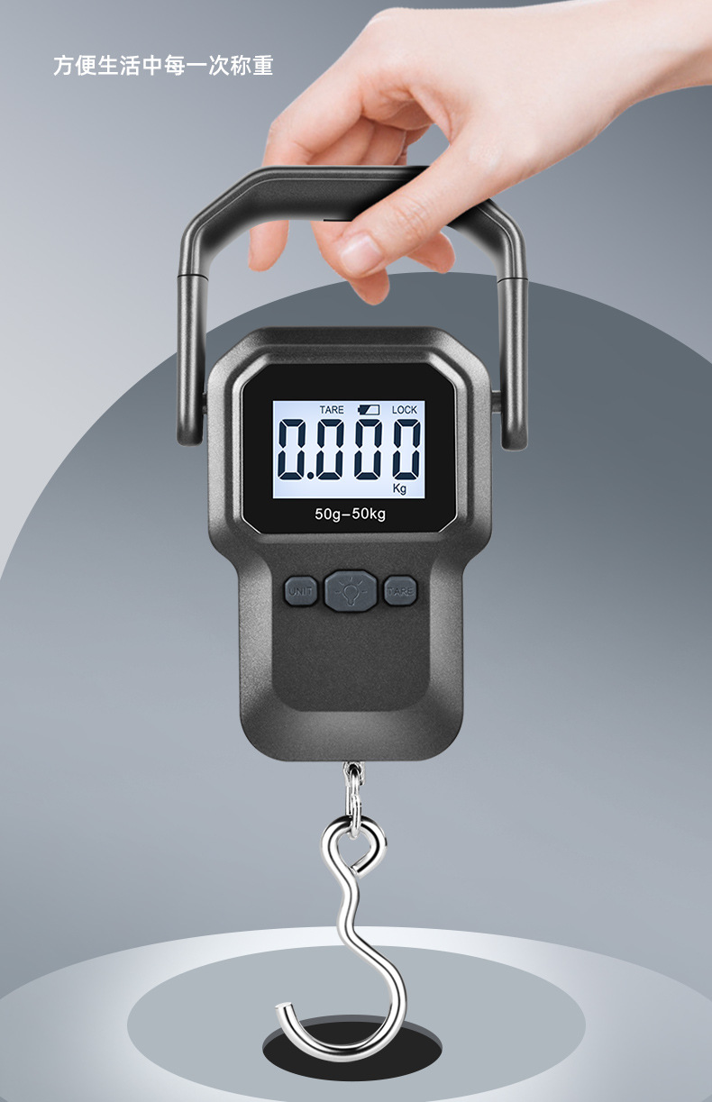 手提秤-详情  (2).jpg