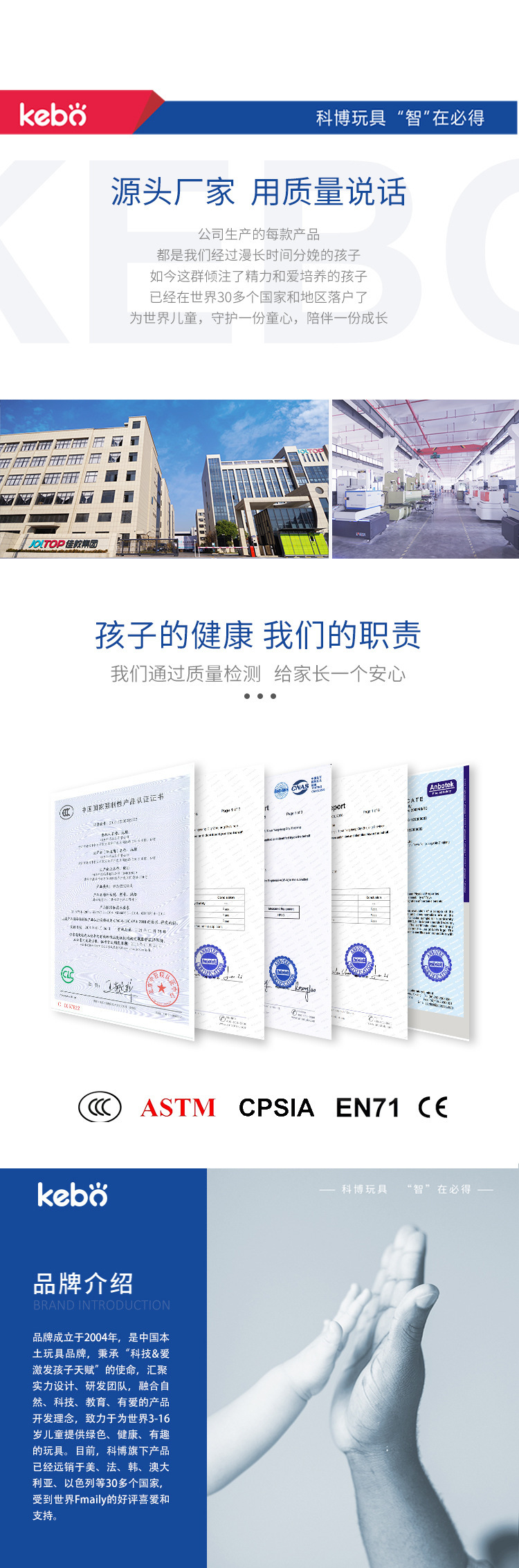 玩具人偶详情-10