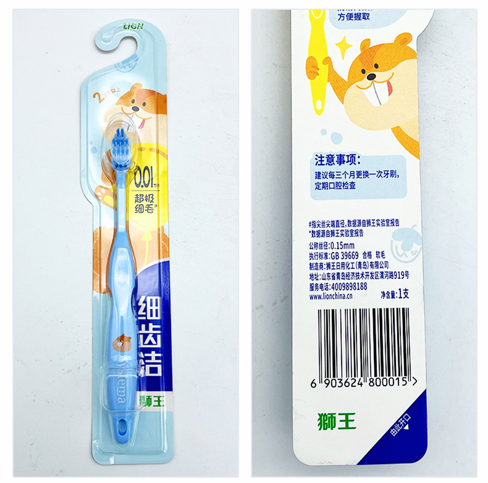 牙刷_13.jpg