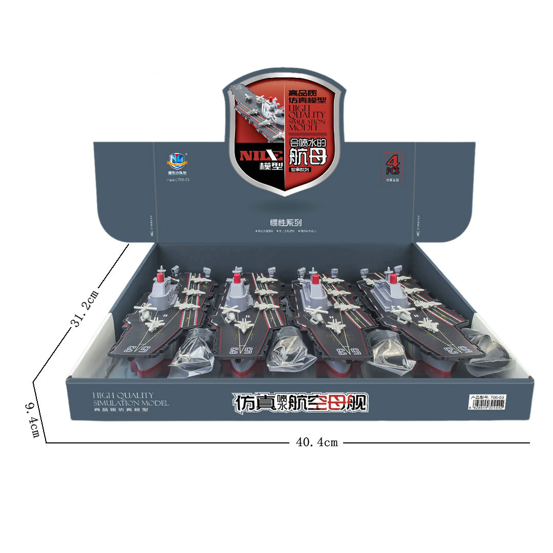 798060530649md10b18d9-6396-41c