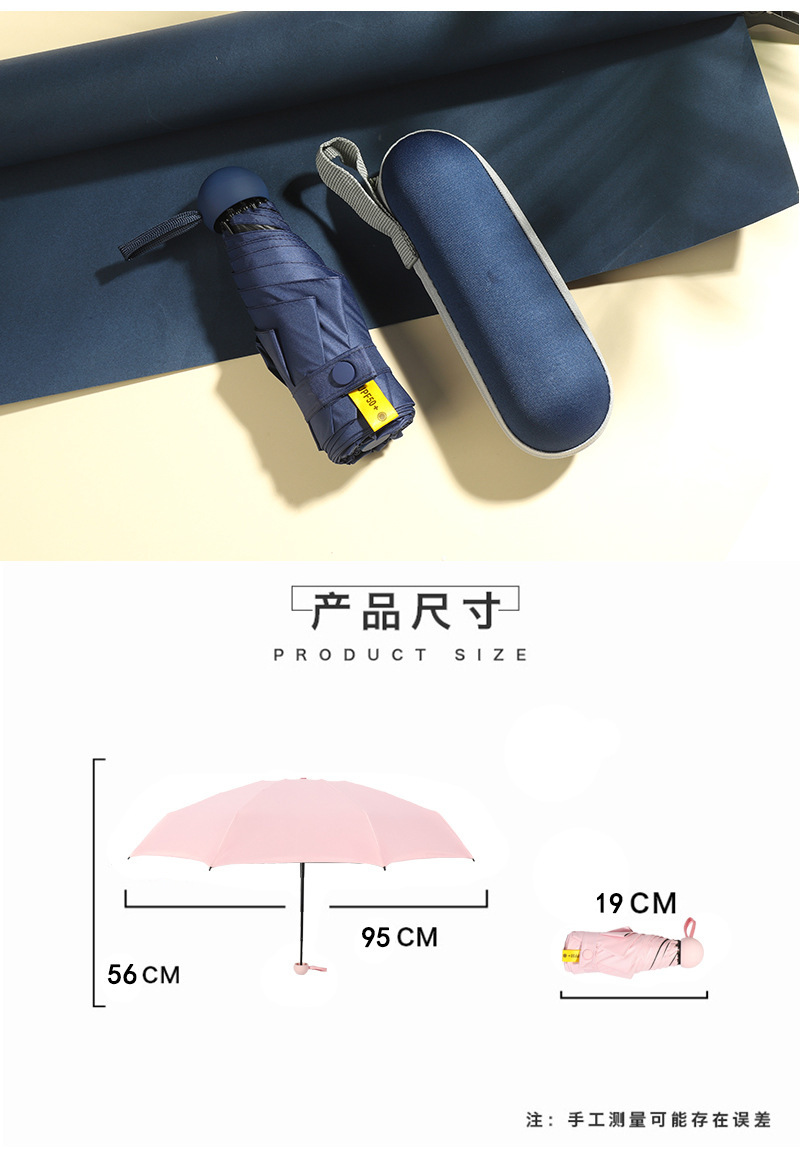 八骨五折伞_15.jpg