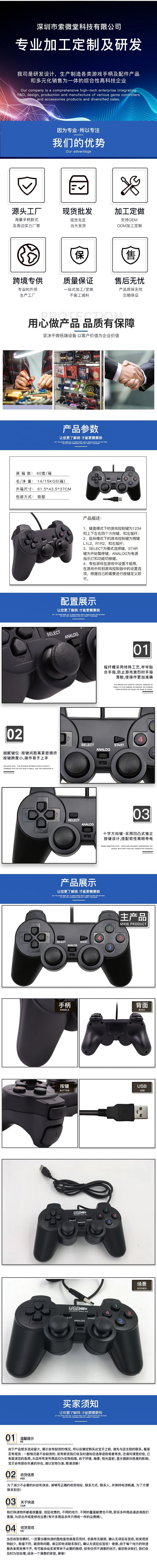 208单打