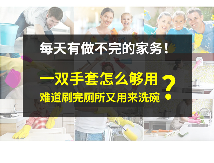 七仙女加长款本色乳胶手套2详情-04 (12).jpg