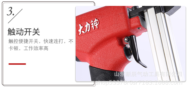 南方工具5_10.jpg