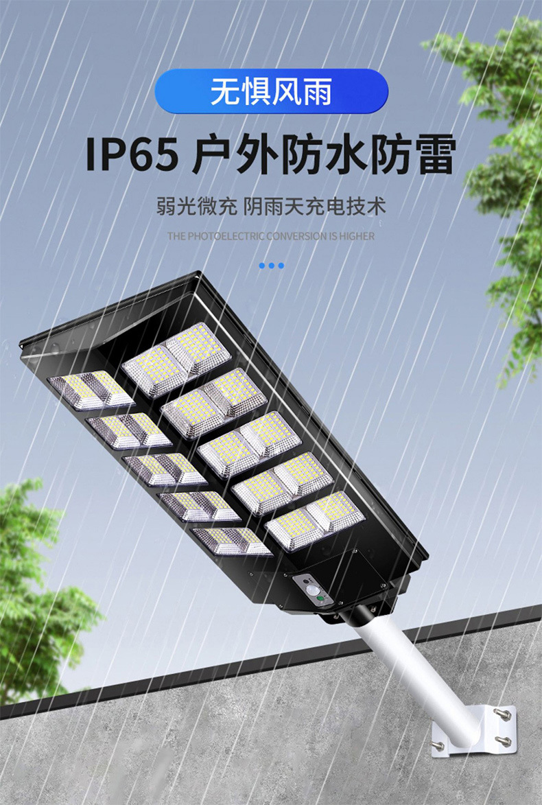 太阳能投光灯_04