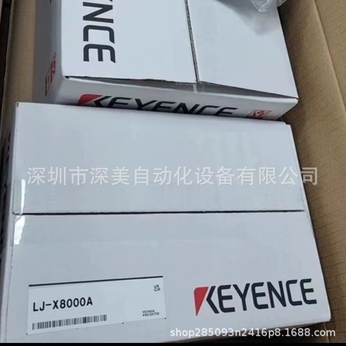 LJ-X8000A