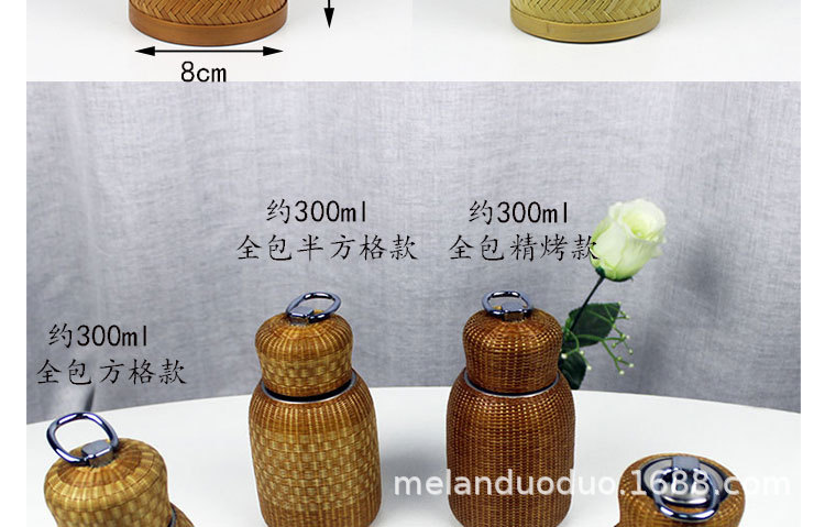 竹丝扣杯_13.jpg