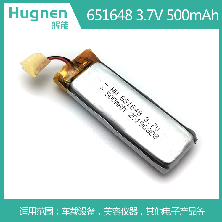 500mAh651648聚合物锂电池.jpg