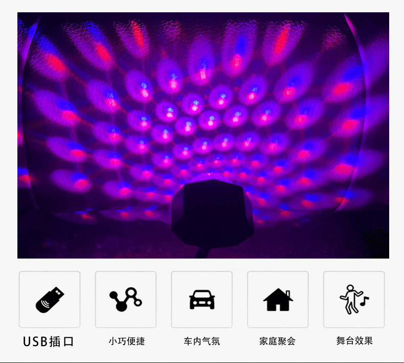 中文DJ魔球灯详情_03