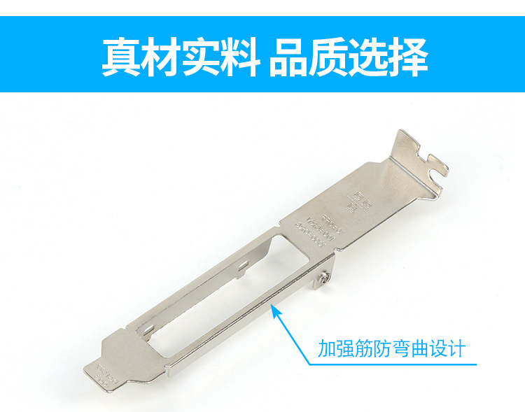 方形挡板详情_04