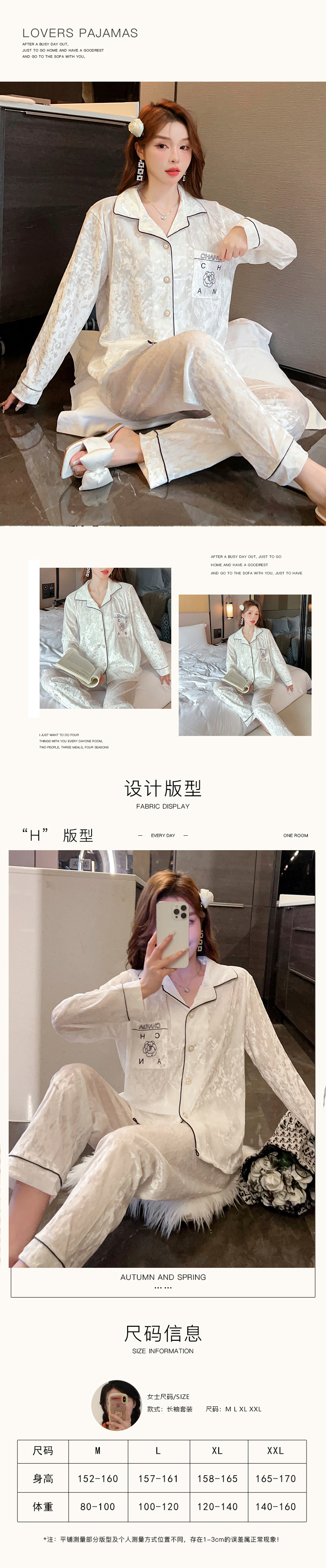 商品详情图_【瑶帝雅】秋冬季新款金丝绒长袖套装山茶花睡衣女奢