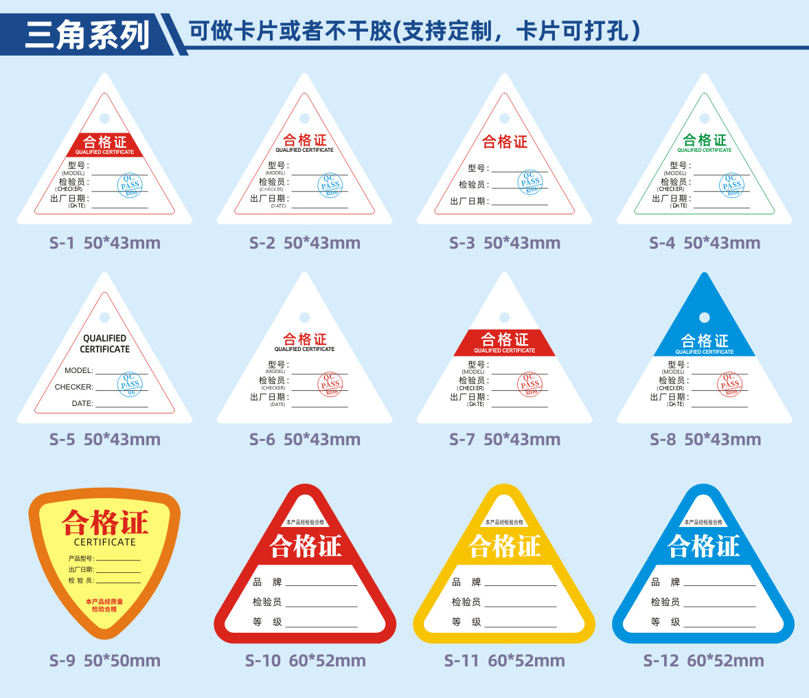 合格证详情(字体修改）04