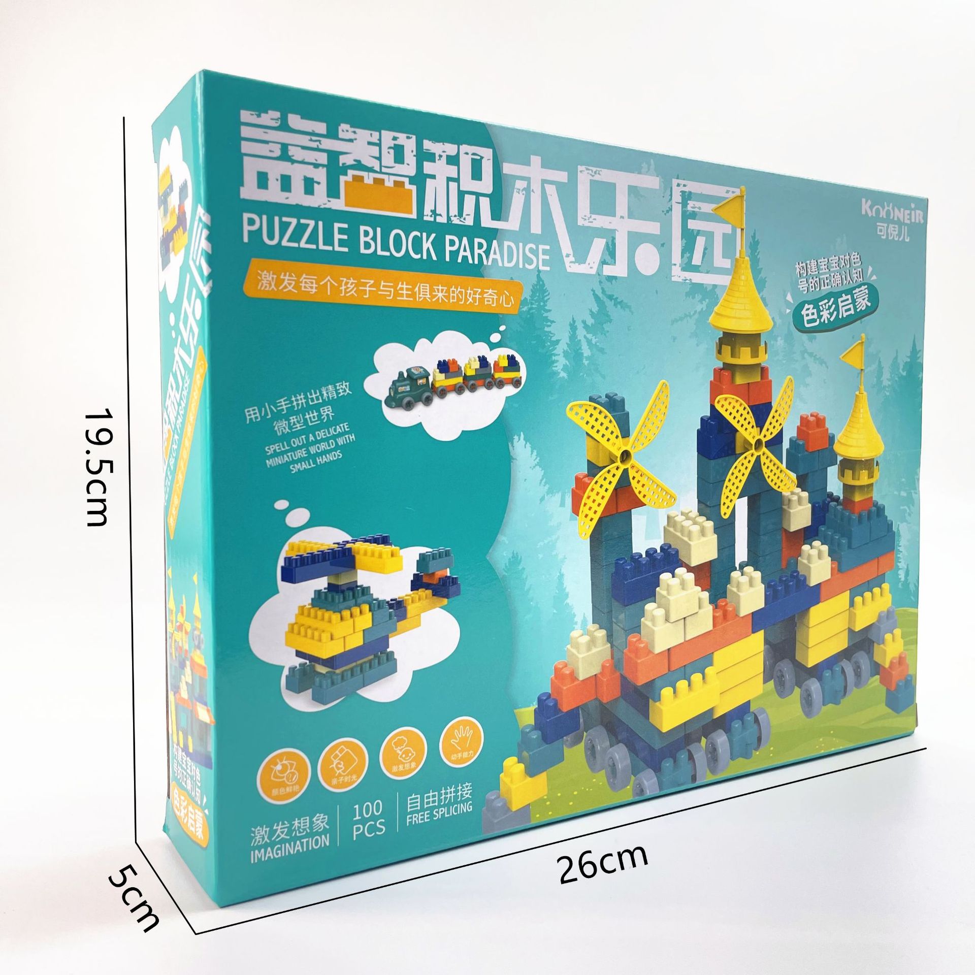 微信图片_20230310143605_副本