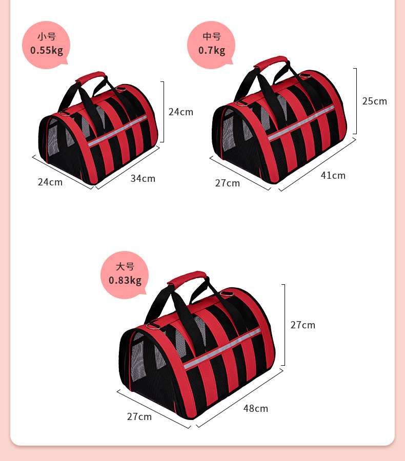 宠物斜挎包狗狗外出
