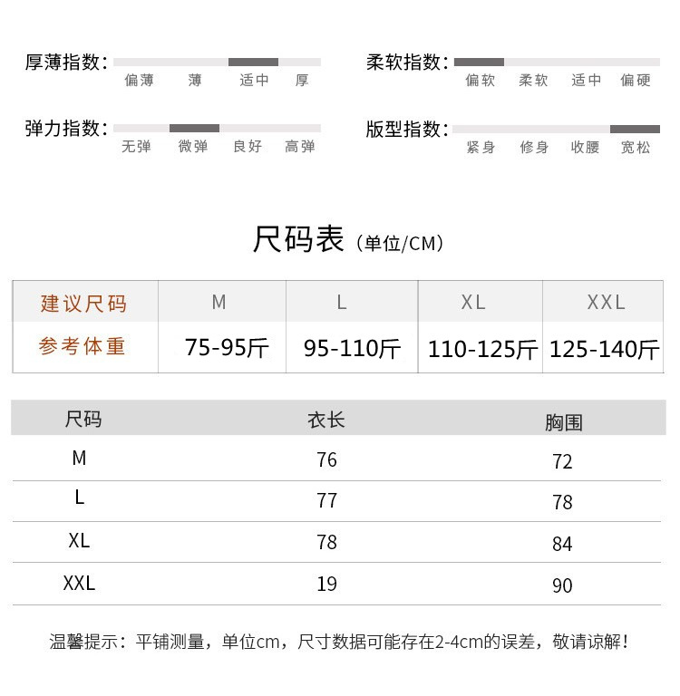 313尺码
