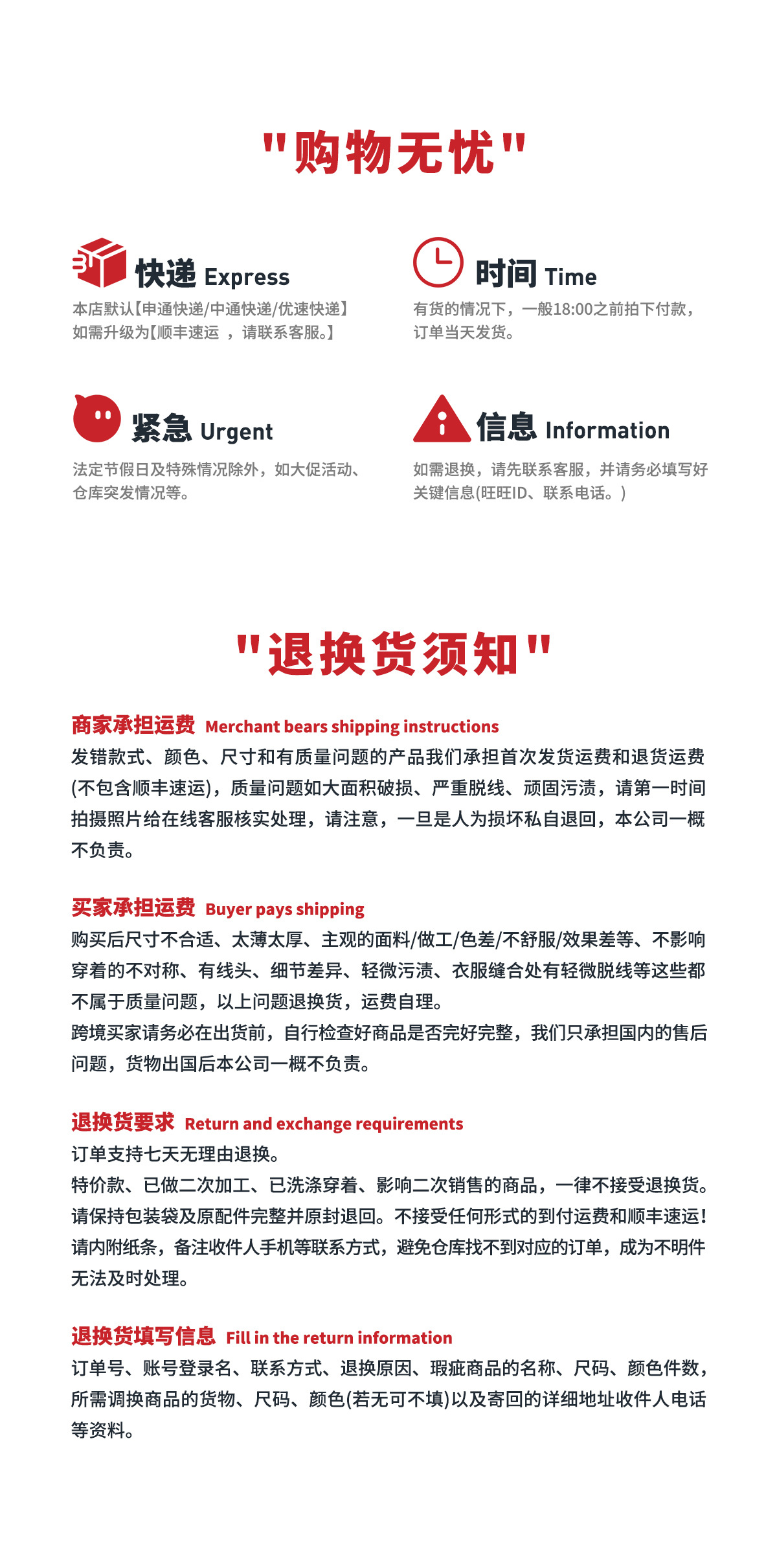 12售后