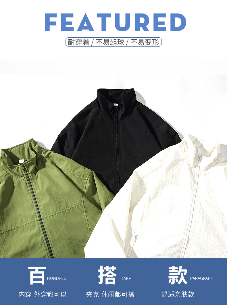 夹克外套男装 (4).jpg