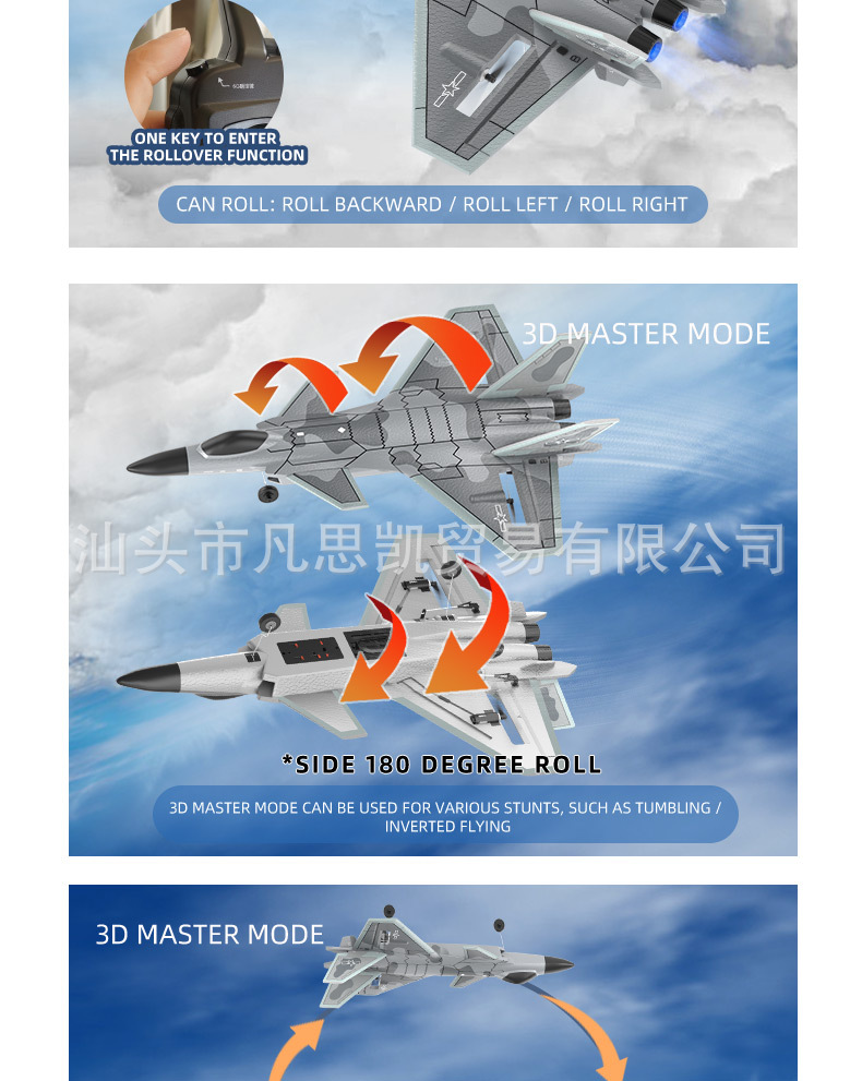 J20四通---英文_05.jpg