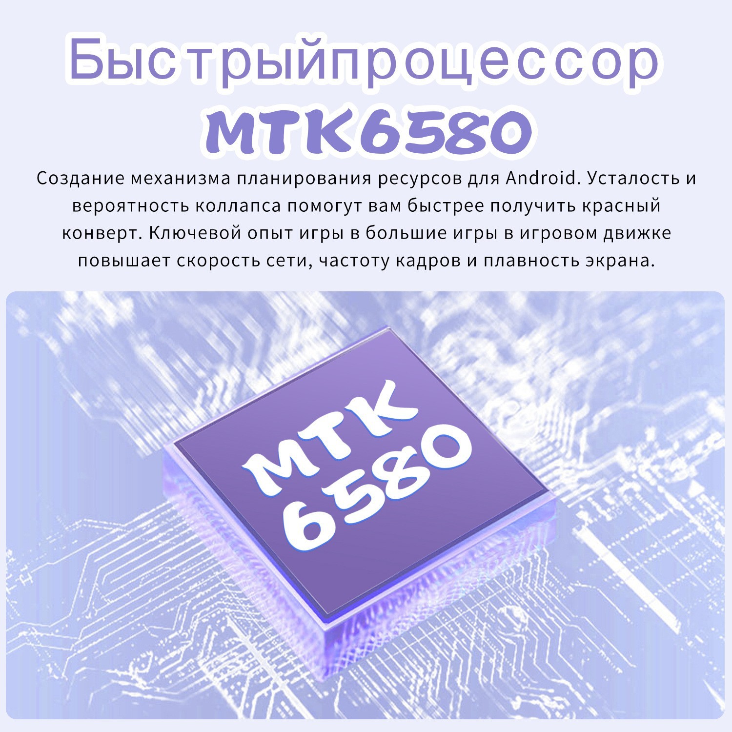 535