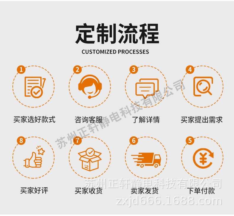 详情_15.jpg