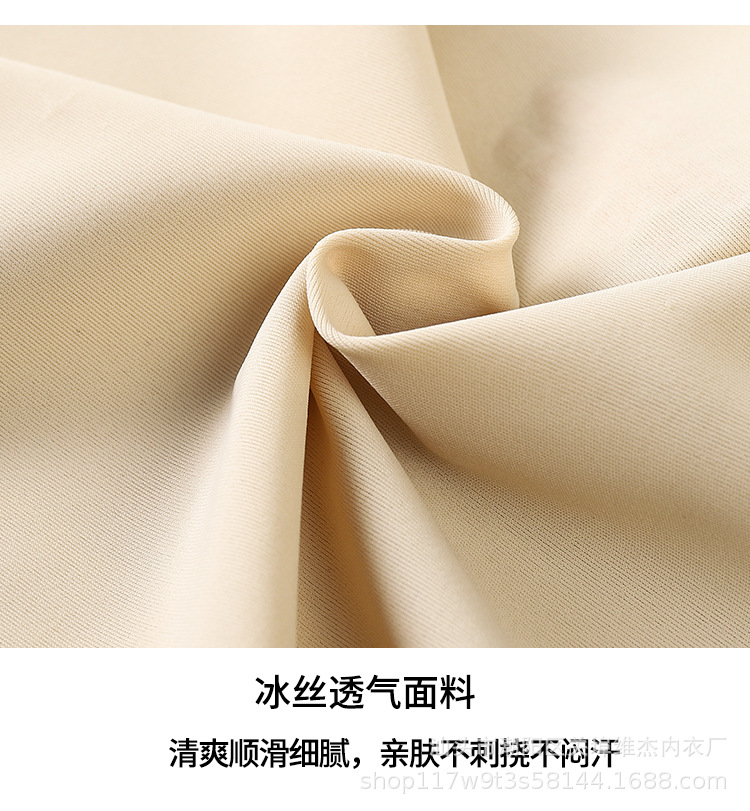 冰丝内裤_18.jpg