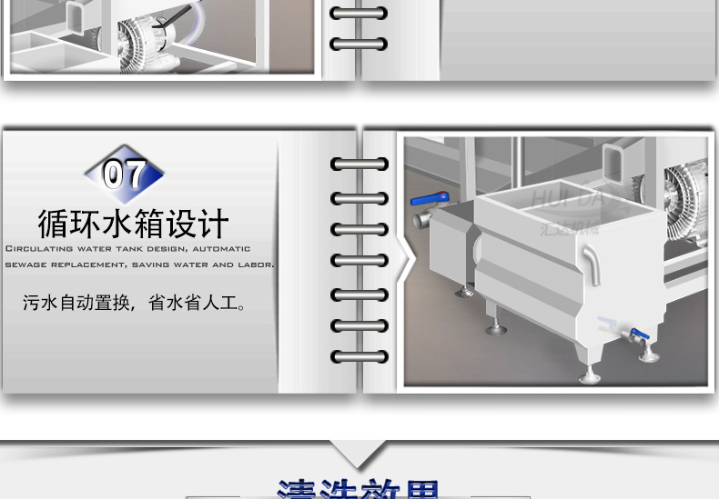 汇达新详情_11.jpg