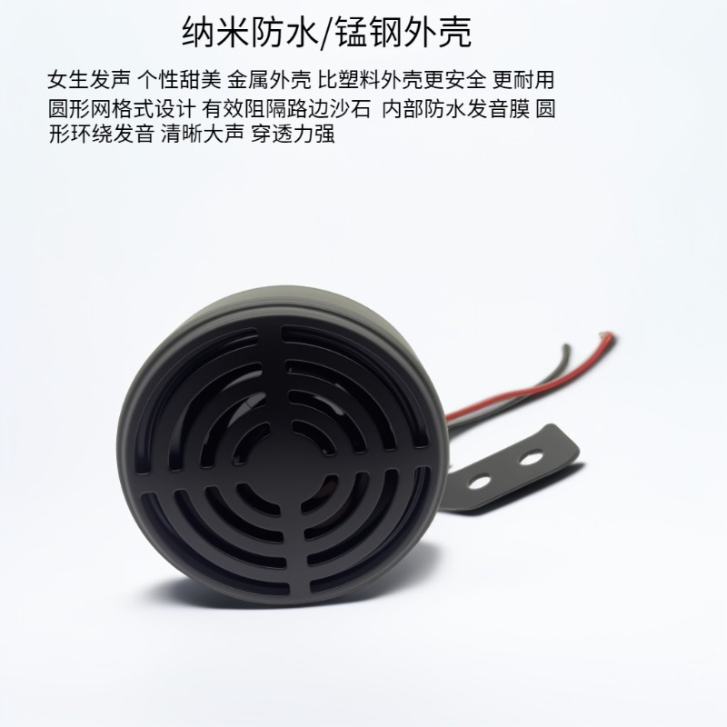 个性喇叭主图2