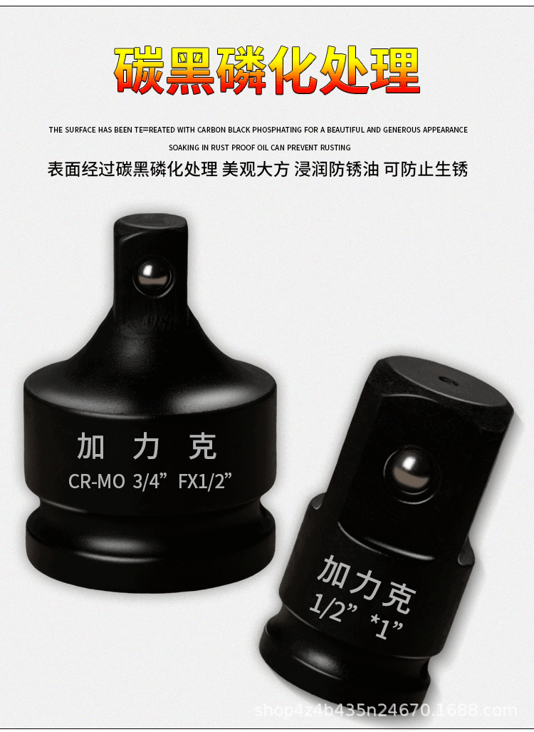 详情页_10.gif