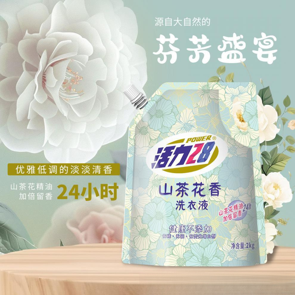 详情图04.jpg?x-oss-process=image/format,png
