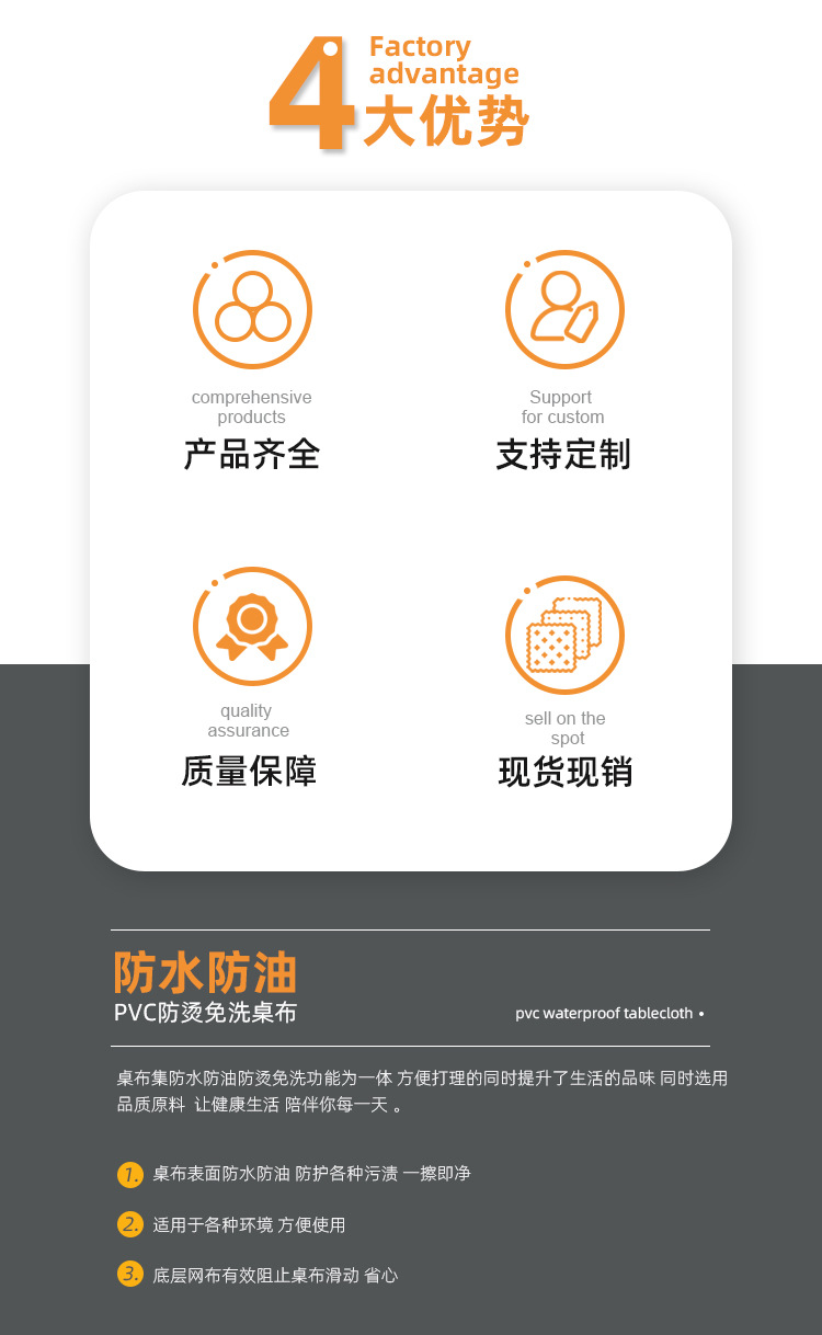 详情页_02.jpg