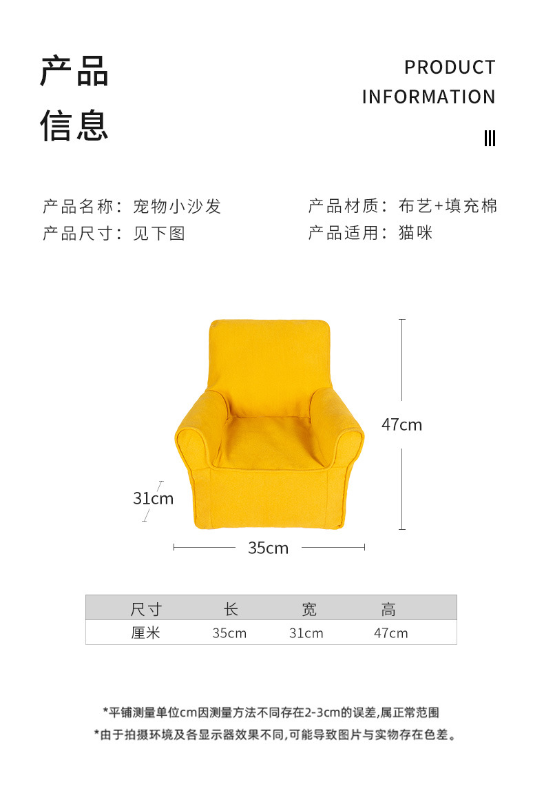 沙发_06.jpg