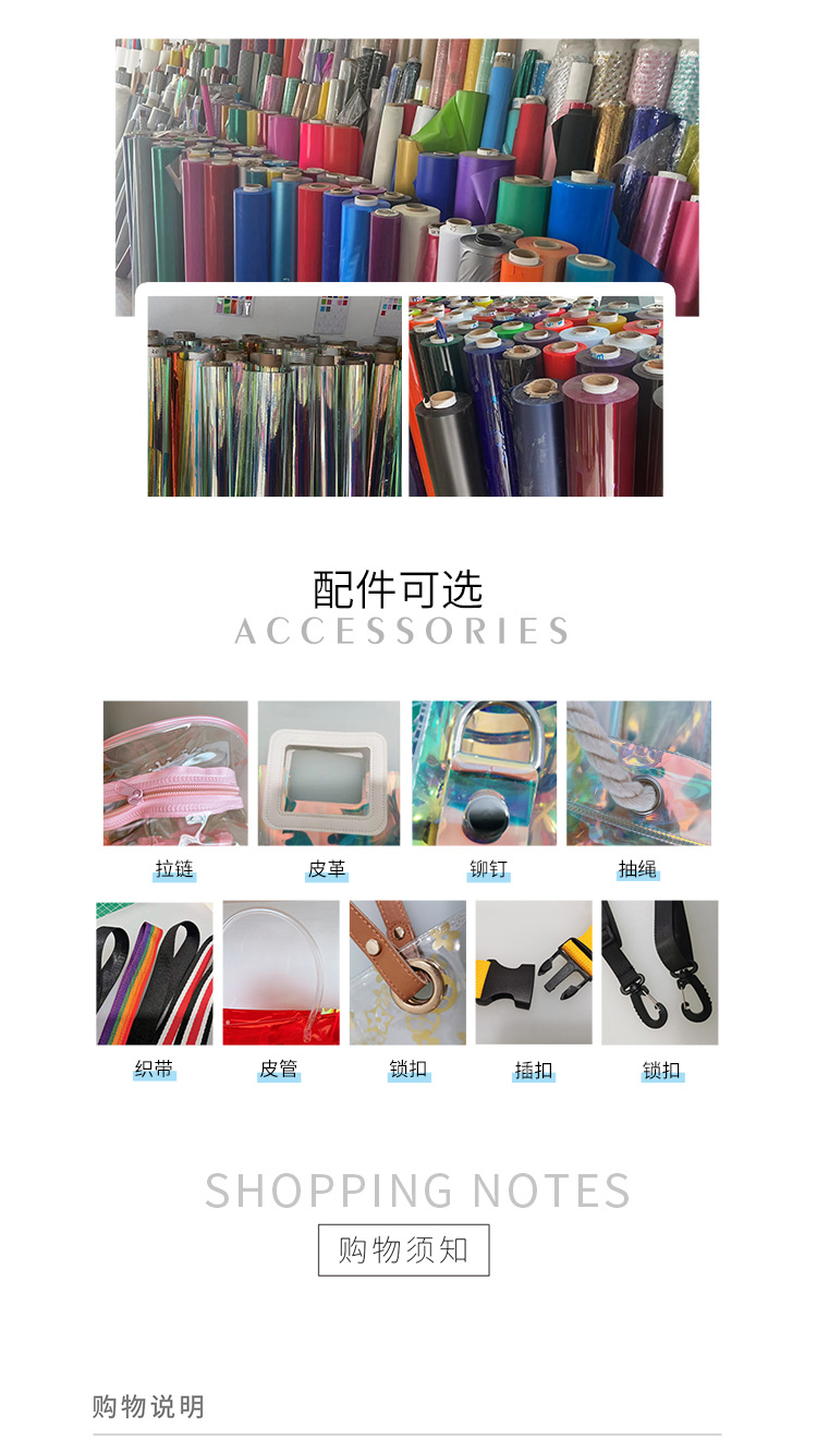 pvc-详情页_14