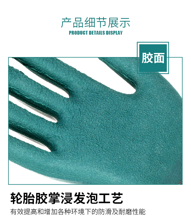 详情_06.jpg