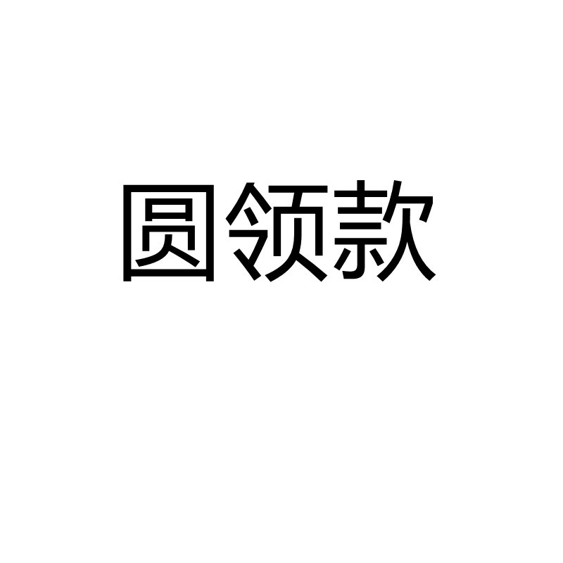 主图