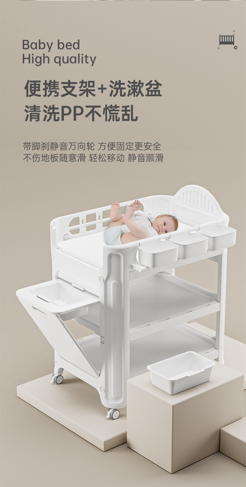 尿布台_10
