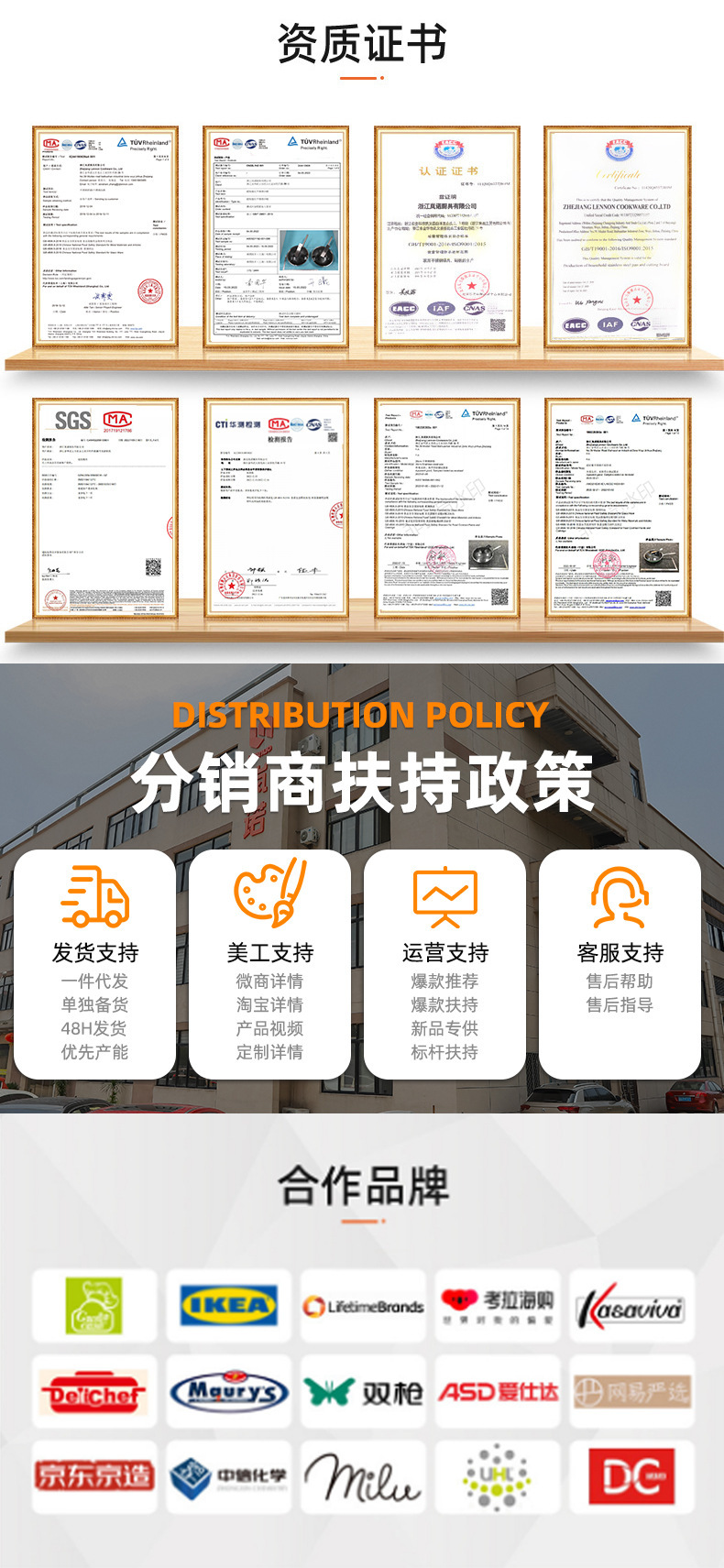 公司