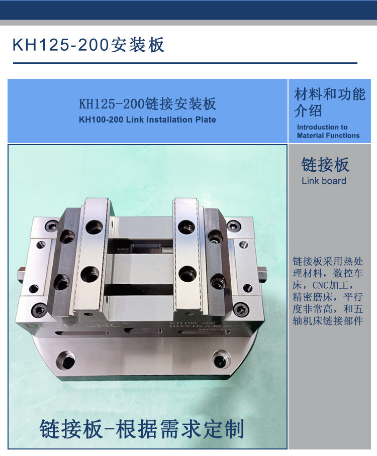 125-200详情页--切片_14.jpg