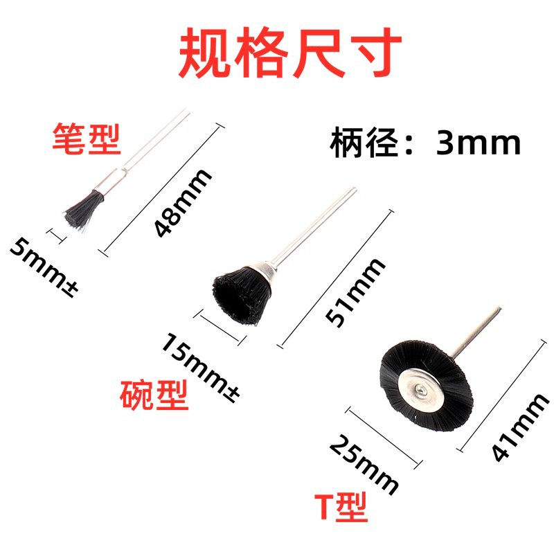 尼龙刷