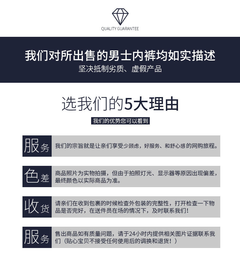 男士 通版金晖