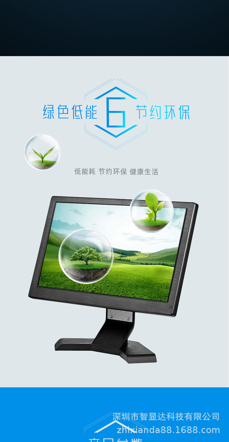 H1316-产品详情页-V3_06