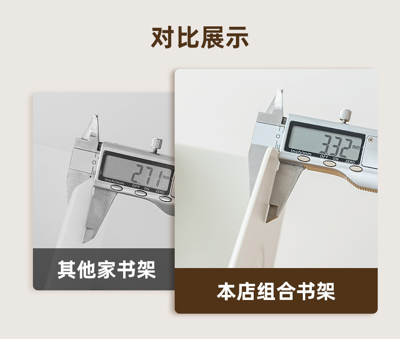 790-6085书架-详情_13.jpg